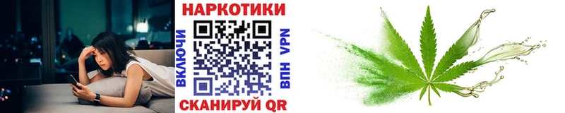 Купить закладку Каннабис  A-PVP  MDMA  Меф мяу мяу  Cocaine  ГАШ  Абакан