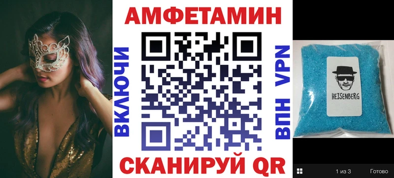 АМФЕТАМИН 98% Абакан