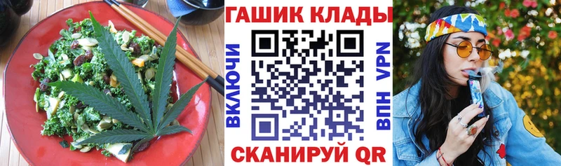 Еда ТГК марихуана  Купить где  Абакан 