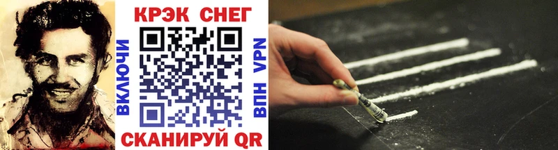 Купить  Абакан  Кокаин 97% 