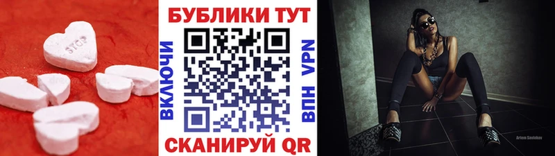 ЭКСТАЗИ mix  Купить  Абакан 