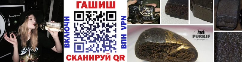 ГАШ 40% ТГК  Купить закладки  Абакан 