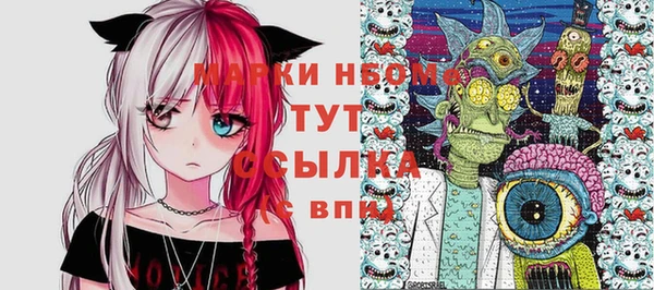 кокаин перу Красноперекопск