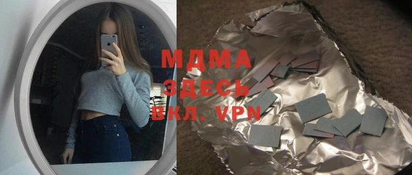 кокаин премиум Краснослободск