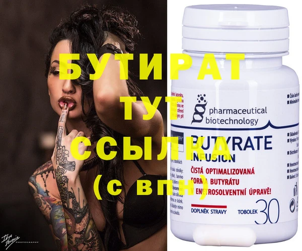 тгк Краснотурьинск