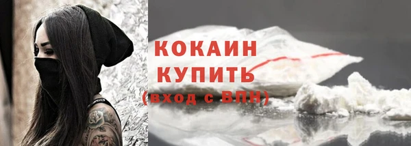 кокаин премиум Краснослободск