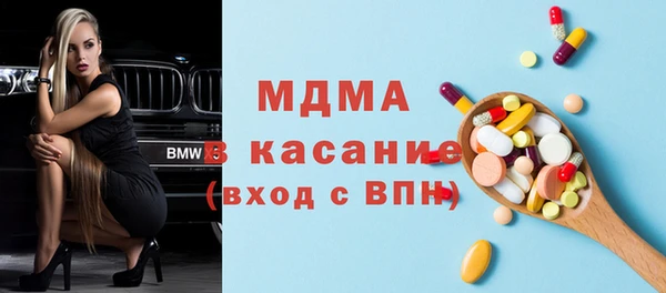 кокаин премиум Краснослободск