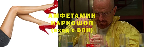 кокаин премиум Краснослободск