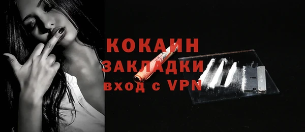 тгк Краснотурьинск