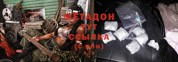 кокаин премиум Краснослободск