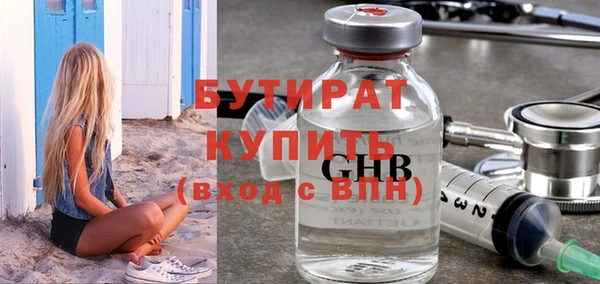 кокаин премиум Краснослободск