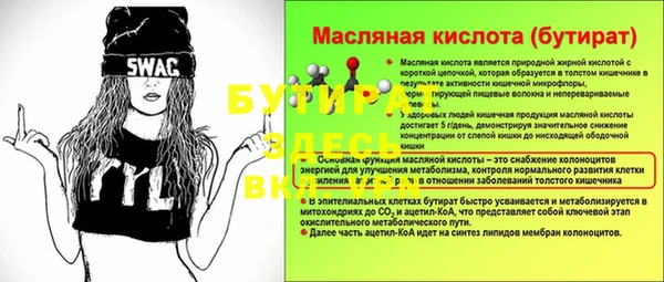 кокаин премиум Краснослободск