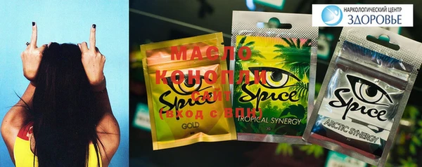 кокаин премиум Краснослободск