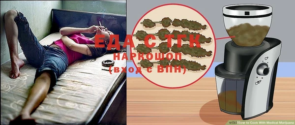 кокаин перу Красноперекопск