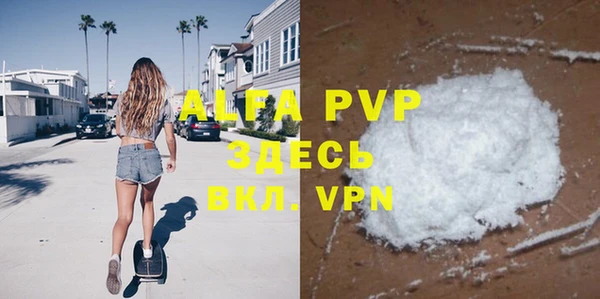 тгк Краснотурьинск