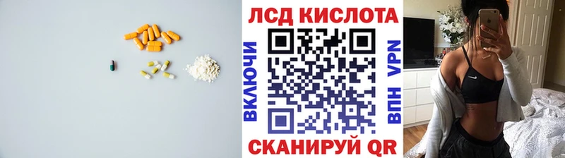 Купить  Абакан  LSD-25 экстази ecstasy 