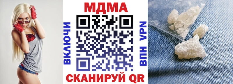 МДМА молли  Купить  Абакан 