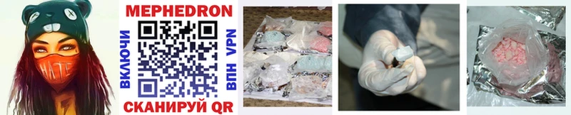 Купить закладки  Абакан  МЕФ мука 