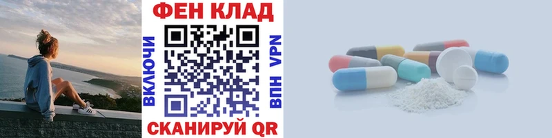 Купить закладки  Абакан  МЕТАМФЕТАМИН витя 