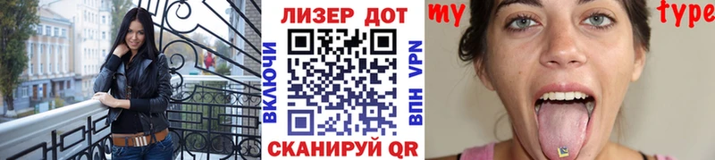 Купить  Абакан  Марки 25I-NBOMe 1500мкг 