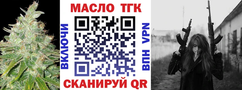 Дистиллят ТГК вейп  Купить где  Абакан 